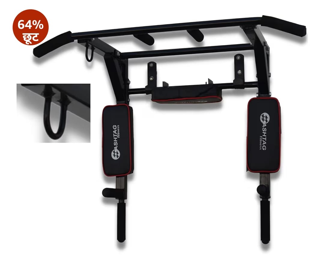 HASHTAG FITNESS वॉल माउंट पुल अप बार, 3 इन 1, डिप्स स्टेशन, होम जिम उपकरण, पुरुषों, बच्चों और महिलाओं के लिए ऊंचाई बढ़ाने वाले उपकरण (काला)