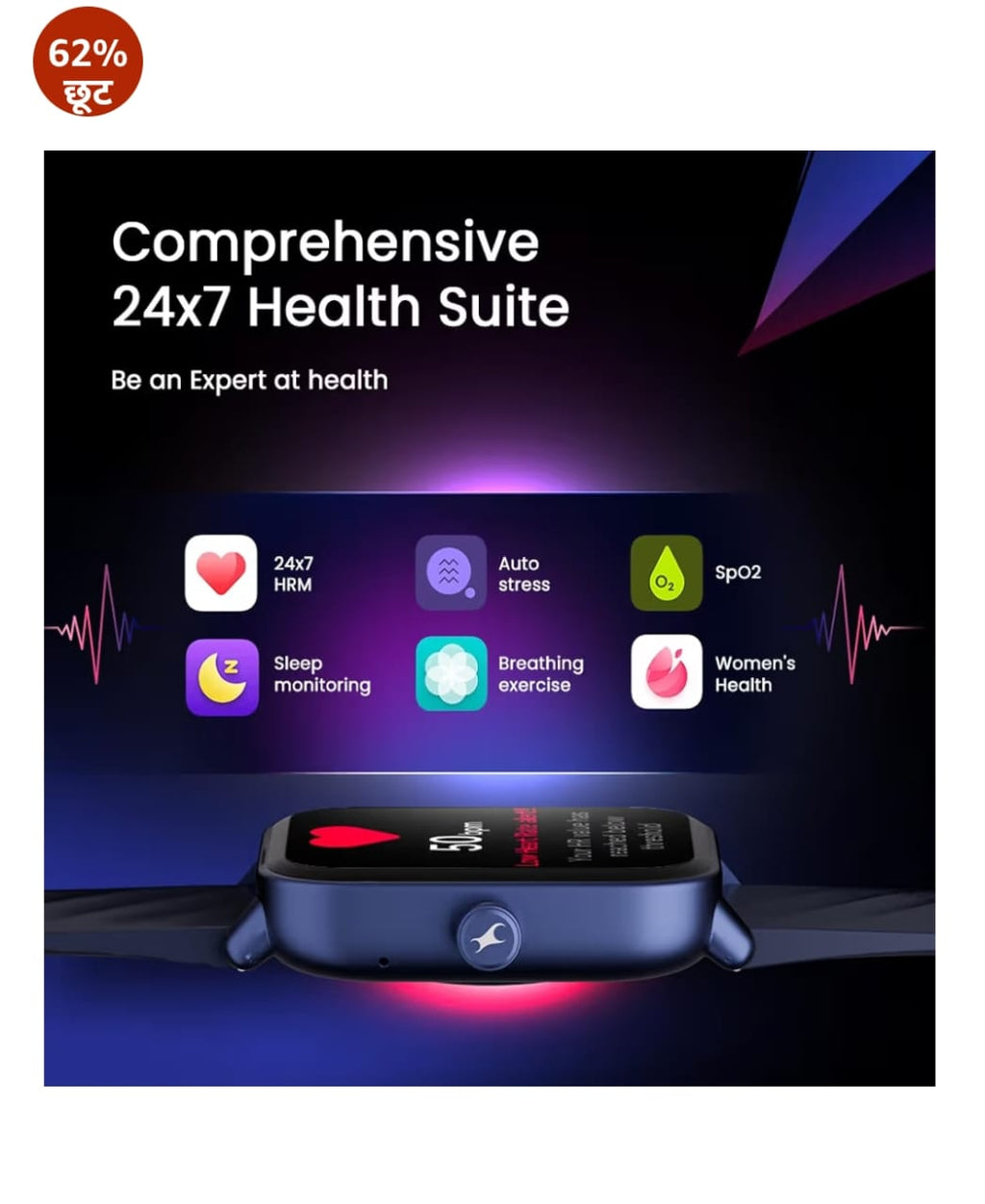 Fastrack असीमित ब्लूटूथ कॉलिंग स्मार्टवॉच, क्रीम, 46.48 मिमी, असीम ग्लाइड