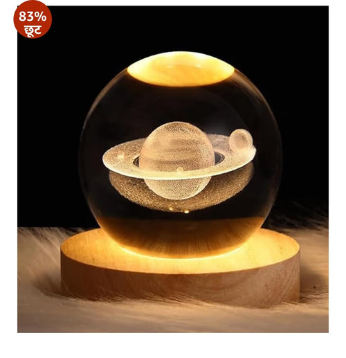 3 डी सैटर्न क्रिस्टल बॉल लैंप - सोलर सिस्टम नाइट लाइट, 3 डी सैटर्न क्रिस्टल बॉल, गैलेक्सी लैंप, यूएसबी संचालित 3.15 इंच एलईडी लकड़ी के बेस के साथ गैलेक्सी क्रिस्टल लाइट, उपहार के लिए बिल्कुल