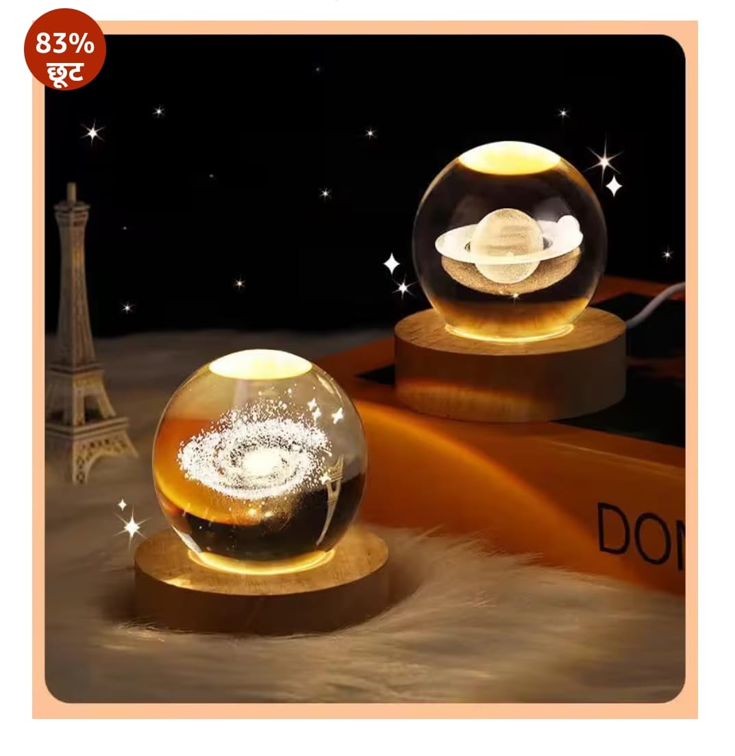 3 डी सैटर्न क्रिस्टल बॉल लैंप - सोलर सिस्टम नाइट लाइट, 3 डी सैटर्न क्रिस्टल बॉल, गैलेक्सी लैंप, यूएसबी संचालित 3.15 इंच एलईडी लकड़ी के बेस के साथ गैलेक्सी क्रिस्टल लाइट, उपहार के लिए बिल्कुल