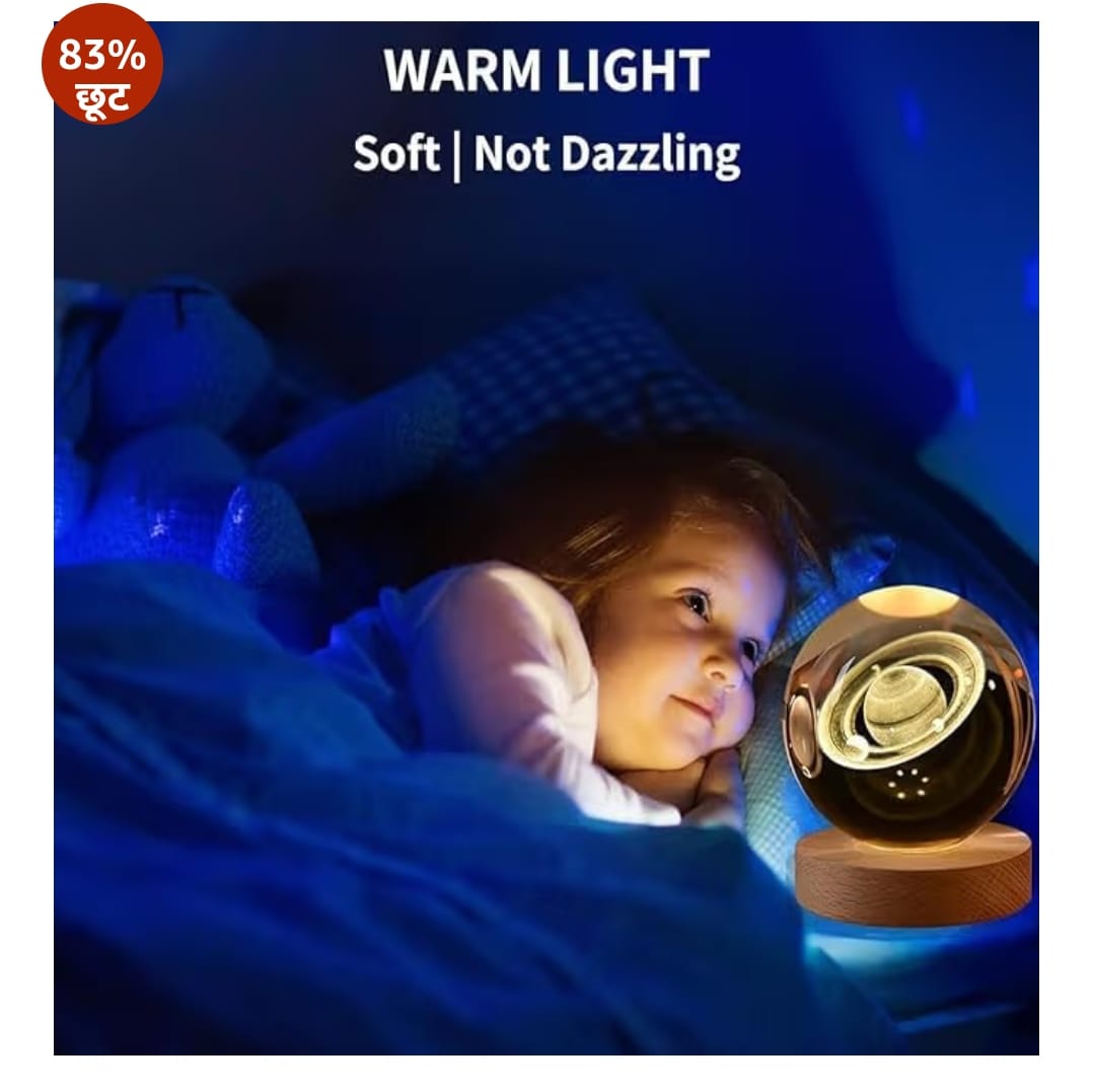 3 डी सैटर्न क्रिस्टल बॉल लैंप - सोलर सिस्टम नाइट लाइट, 3 डी सैटर्न क्रिस्टल बॉल, गैलेक्सी लैंप, यूएसबी संचालित 3.15 इंच एलईडी लकड़ी के बेस के साथ गैलेक्सी क्रिस्टल लाइट, उपहार के लिए बिल्कुल