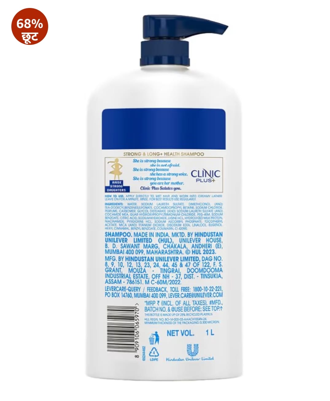 CLINIC PLUS मजबूत और लंबा शैम्पू, 1 LTR, बाल विकास और शक्ति के लिए, दूध प्रोटीन और मल्टीविटामिन के साथ, फॉर्मूला को मजबूत करना