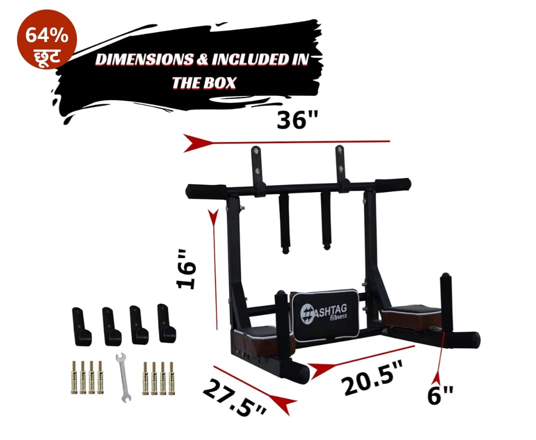 HASHTAG FITNESS वॉल माउंट पुल अप बार, 3 इन 1, डिप्स स्टेशन, होम जिम उपकरण, पुरुषों, बच्चों और महिलाओं के लिए ऊंचाई बढ़ाने वाले उपकरण (काला)