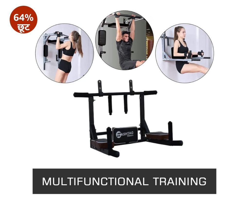 HASHTAG FITNESS वॉल माउंट पुल अप बार, 3 इन 1, डिप्स स्टेशन, होम जिम उपकरण, पुरुषों, बच्चों और महिलाओं के लिए ऊंचाई बढ़ाने वाले उपकरण (काला)