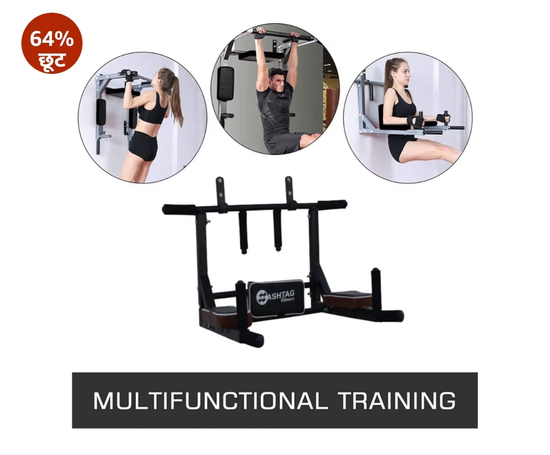 HASHTAG FITNESS वॉल माउंट पुल अप बार, 3 इन 1, डिप्स स्टेशन, होम जिम उपकरण, पुरुषों, बच्चों और महिलाओं के लिए ऊंचाई बढ़ाने वाले उपकरण (काला)
