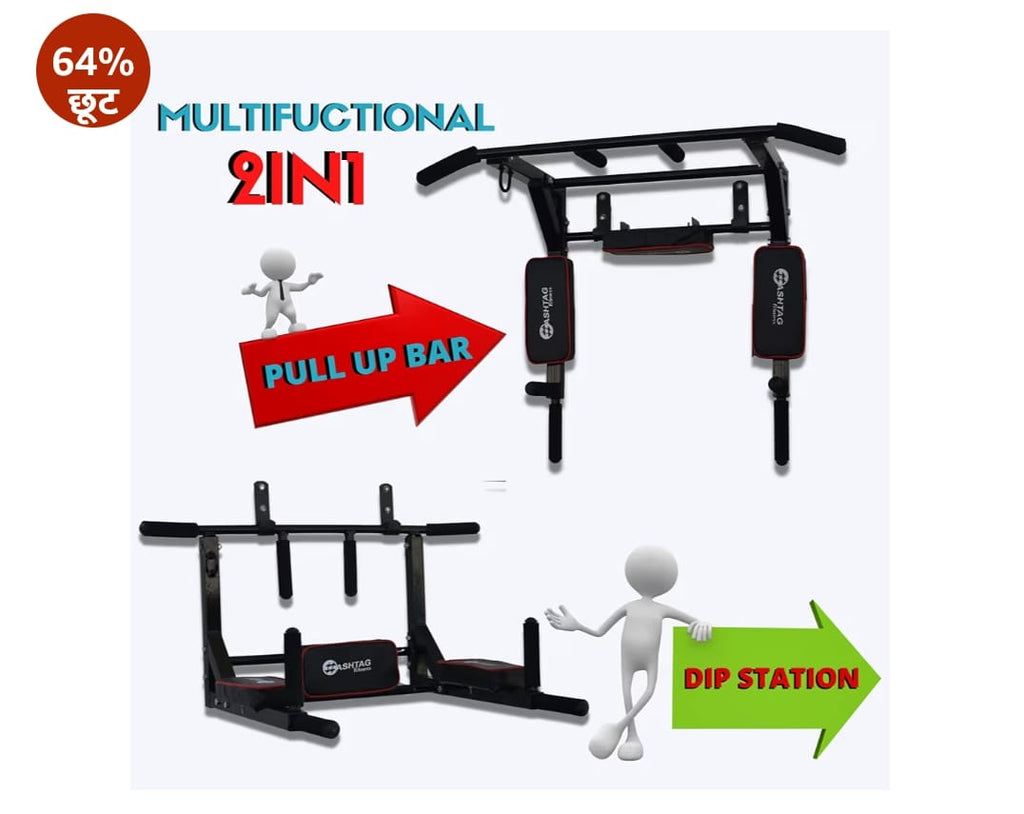 HASHTAG FITNESS वॉल माउंट पुल अप बार, 3 इन 1, डिप्स स्टेशन, होम जिम उपकरण, पुरुषों, बच्चों और महिलाओं के लिए ऊंचाई बढ़ाने वाले उपकरण (काला)